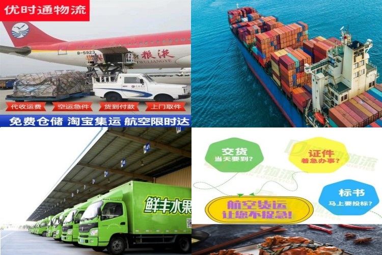 板桥镇到克罗地亚航空货运公司-板桥镇到克罗地亚物流专线